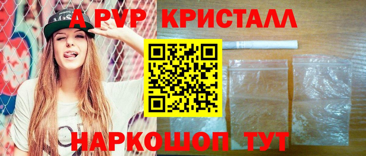 А ПВП крисы CK  Вход с VPN  Норильск  Alfa_PVP крисы CK  А ПВП СК 
