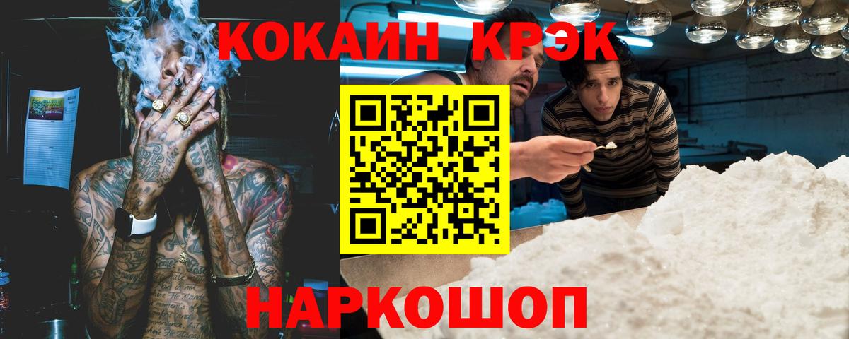 где можно купить   Cocaine 98%  Вход с VPN  Cocaine Колумбийский  Норильск 