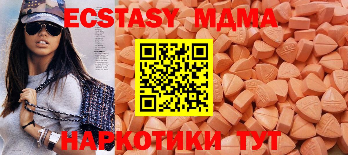 как найти закладки  Вход с VPN  Норильск  Экстази бентли  Экстази louis Vuitton 