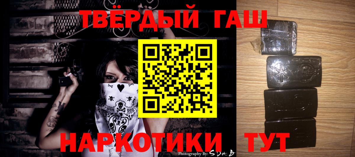 ГАШ 40% ТГК Норильск