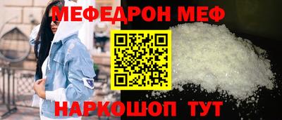 таблы Северобайкальск