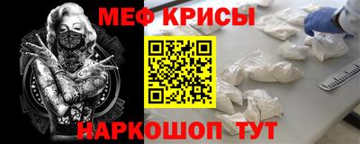 таблы Северобайкальск