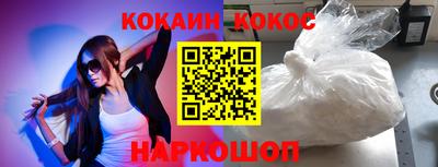 таблы Северобайкальск