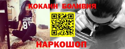 таблы Северобайкальск