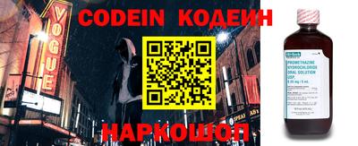 шишки Свободный