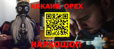 таблы Северобайкальск