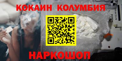 гидра Севастополь