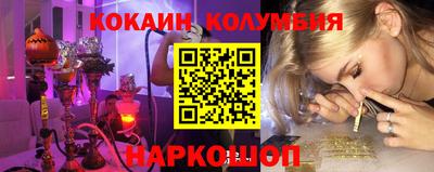 таблы Северобайкальск