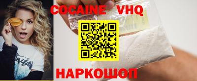 шишки Свободный