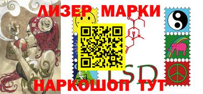 таблы Северобайкальск