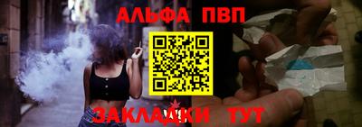 гидра Севастополь