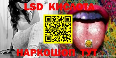 гидра Севастополь