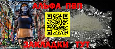 гидра Севастополь