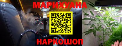 гидра Севастополь