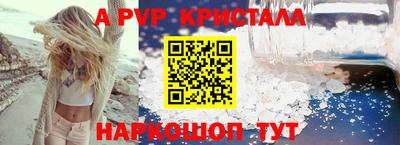 гидра Севастополь