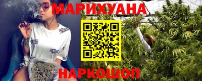 таблы Северобайкальск