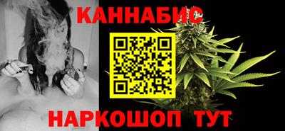 таблы Северобайкальск