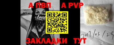 таблы Северобайкальск