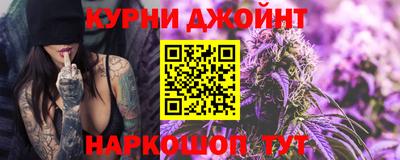 гидра Севастополь