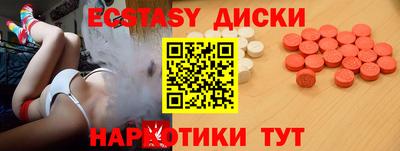таблы Северобайкальск