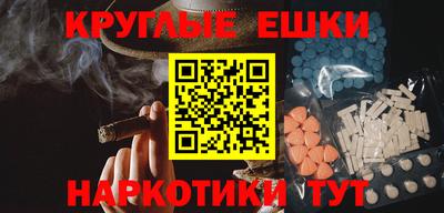 гидра Севастополь