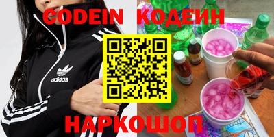 шишки Свободный