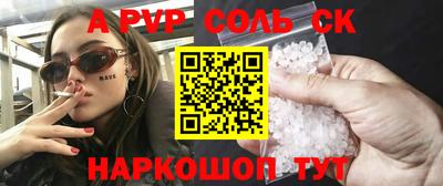 шишки Свободный