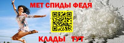 таблы Северобайкальск
