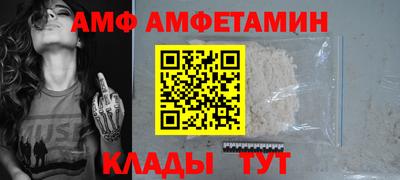 таблы Северобайкальск