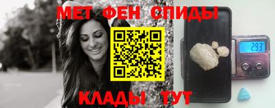 гидра Севастополь