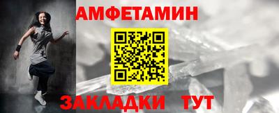гидра Севастополь