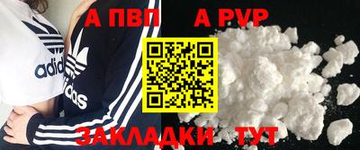 гидра Севастополь