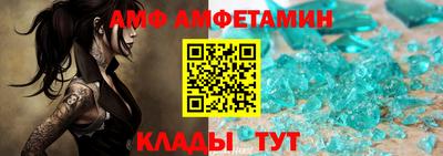 таблы Северобайкальск