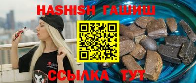 гидра Севастополь