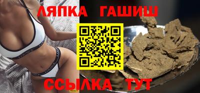 гидра Севастополь