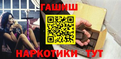 гидра Севастополь