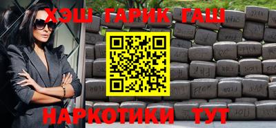 гидра Севастополь