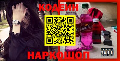 гидра Севастополь