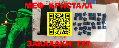 гидра Севастополь