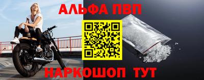 таблы Северобайкальск