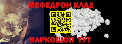 таблы Северобайкальск