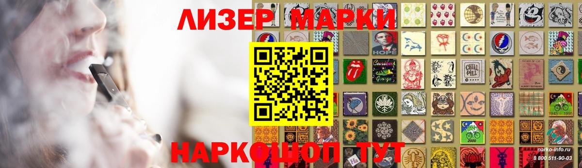 Норильск  Лсд 25 экстази кислота  гидра зеркало  Вход с VPN 