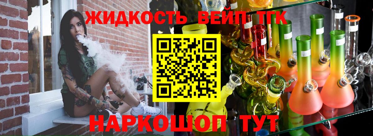 Норильск  Дистиллят ТГК концентрат  ТГК Wax  Вход с VPN 