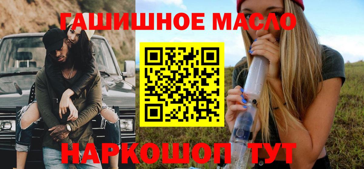 ТГК концентрат Норильск
