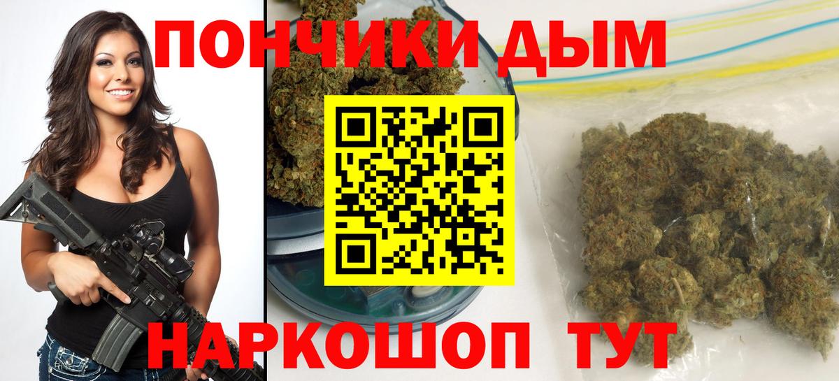 Канабис Bruce Banner  Вход с VPN  Конопля сатива  Марихуана семена  Норильск 